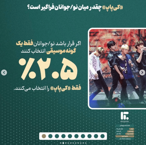 عصر قم