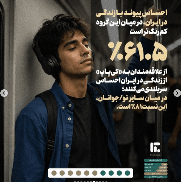 عصر قم