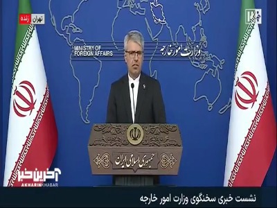 آخرین وضعیت اقدامات حقوقی وزارت خارجه ایران برای احقاق خون خواهی رهبر شهید انقلاب