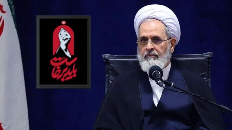 عصر قم