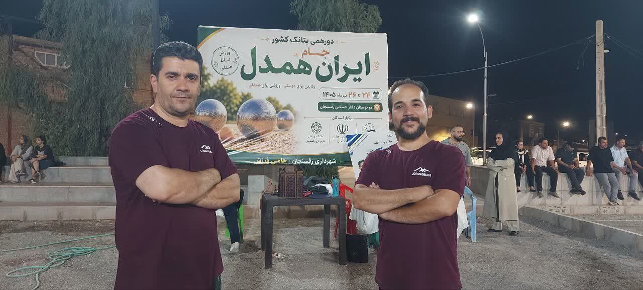 سکوی سومی پتانک قم در مسابقات قهرمانی کشور