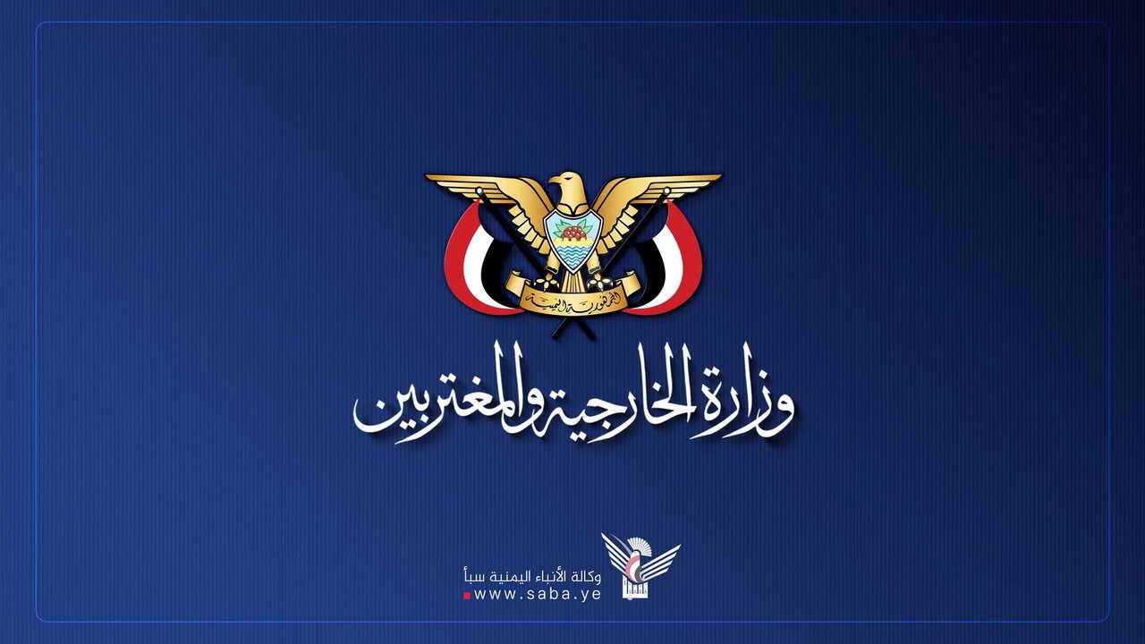 هشدار یمن به عربستان: به محاصره پایان دهید