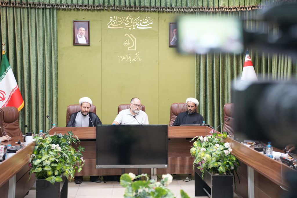 عصر قم
