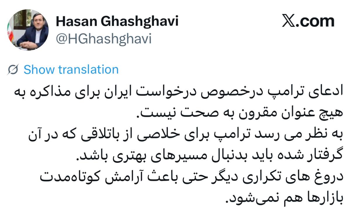 عصر قم