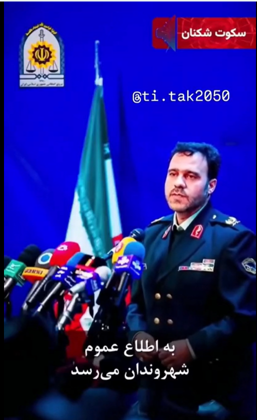 عصر قم