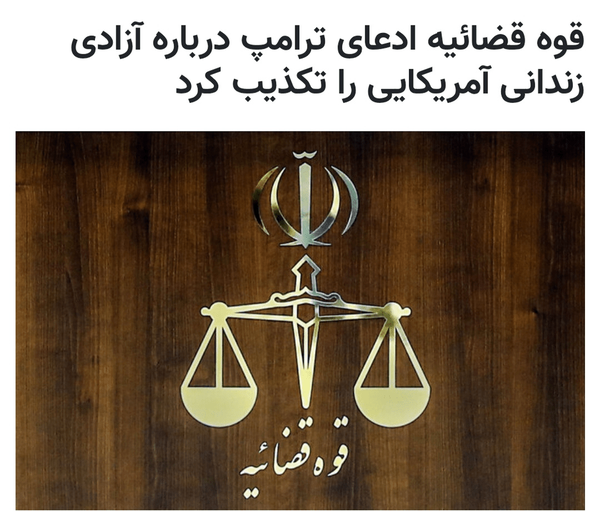 عصر قم