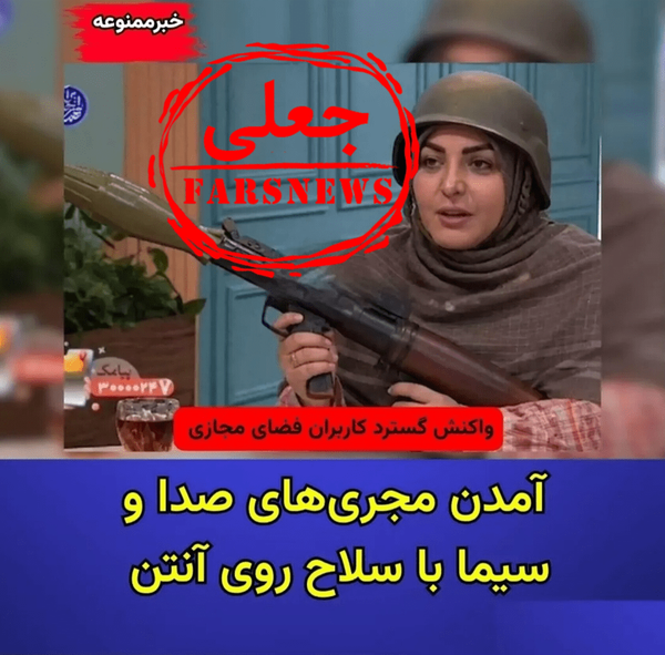 عصر قم