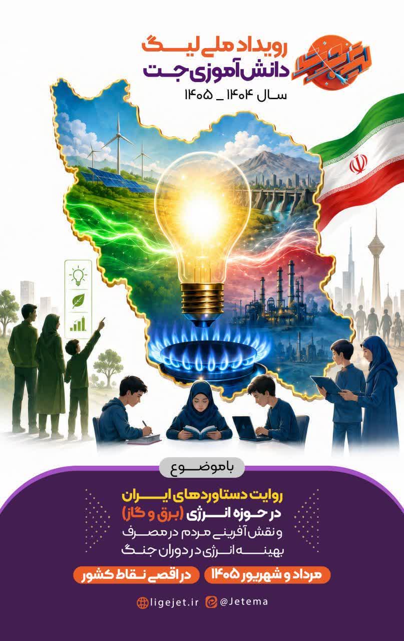 عصر قم