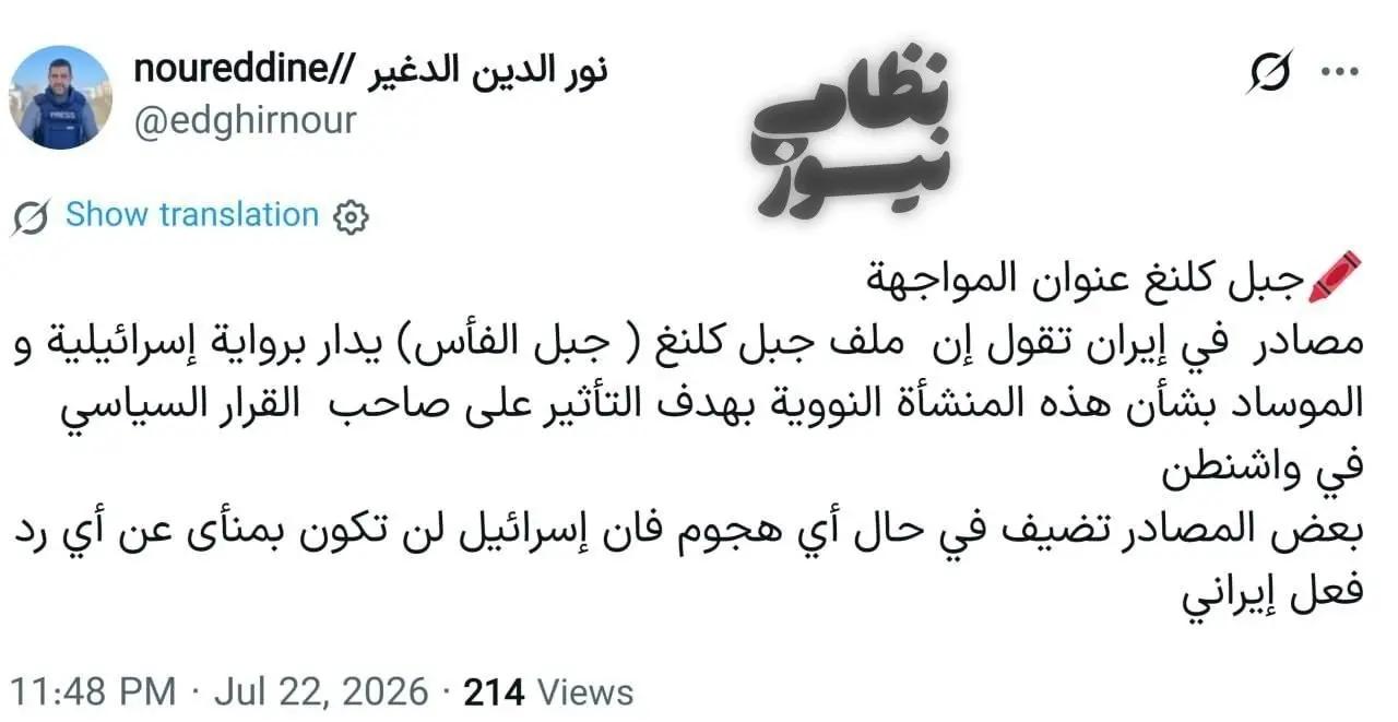 عصر قم