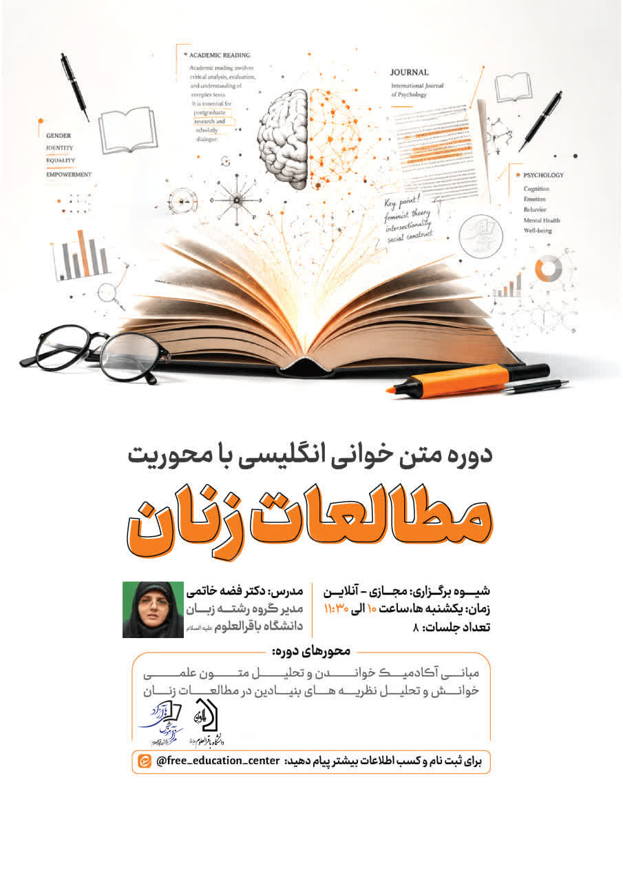 عصر قم