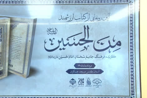 صدور بیش از ۶۲۰ هزار گذرنامه زیارتی اربعین/ بیش از ۳۰۰ هزار زائر از مرزها خارج شدند