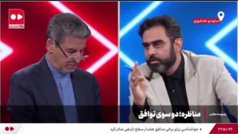 ۳ دقیقه از مناظره جنجالی ثابتی با شهریاری