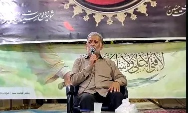 سایه جنگ توسط میل به زیاده خواهی و خودخواهی انسان است
