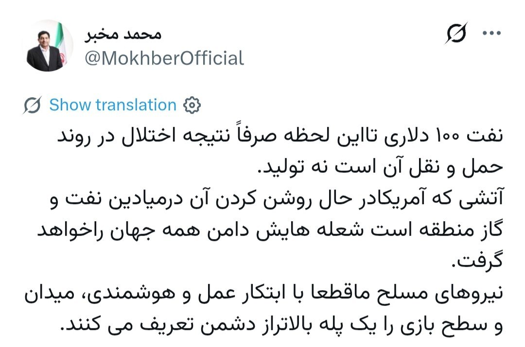 عصر قم