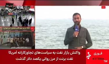 تنگه هرمز همچنان بسته؛ هشدار سپاه درباره عبور بدون هماهنگی