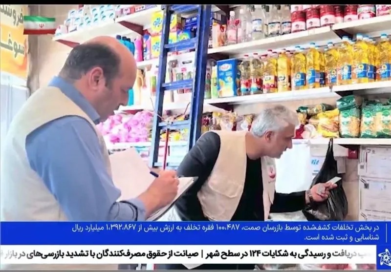تشکیل بیش از ۱۵۰ هزار پرونده تخلف اقتصادی