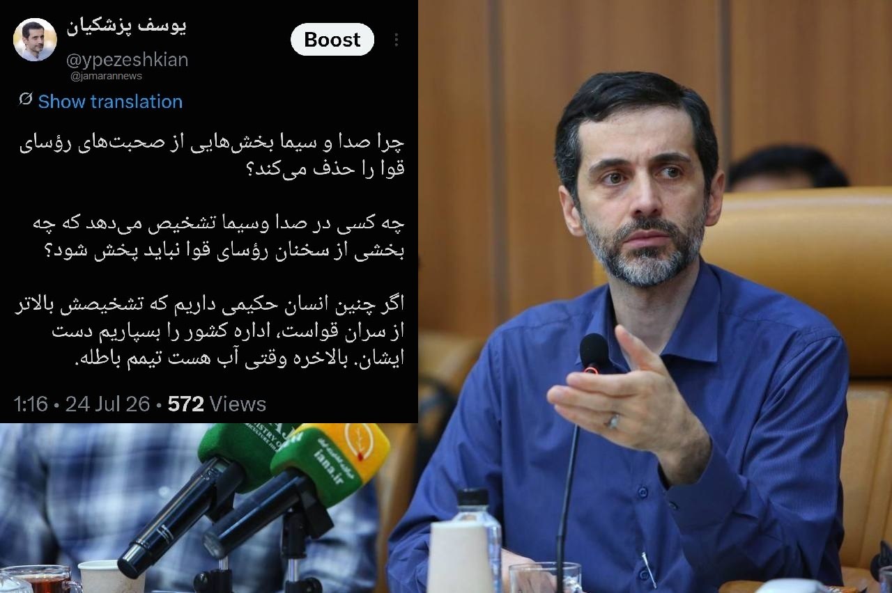 عصر قم