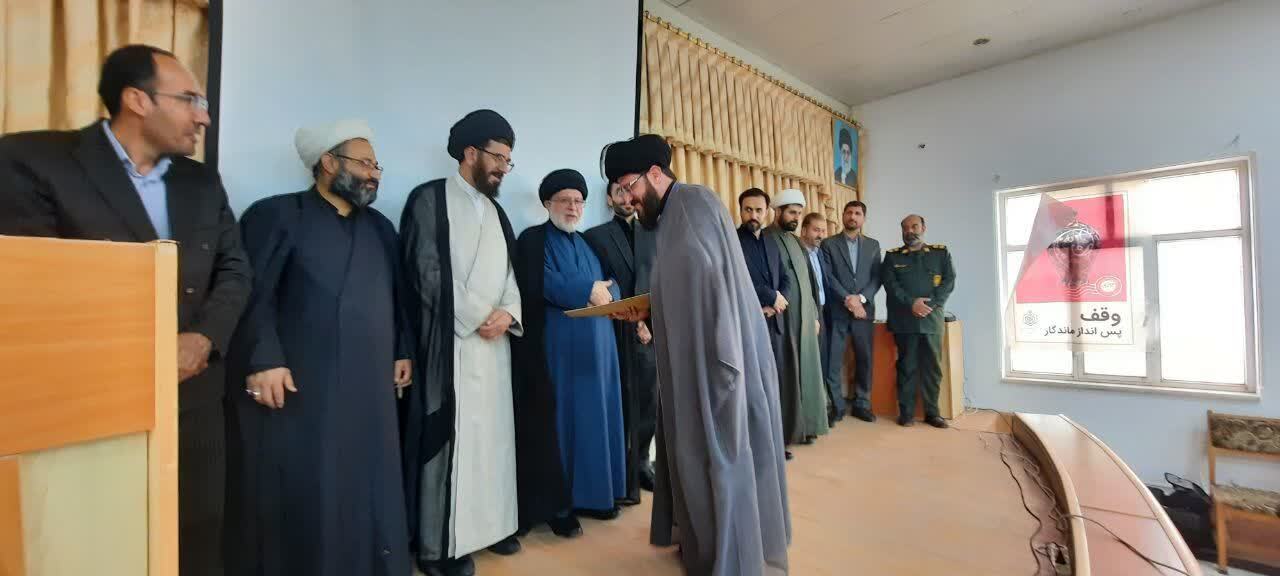 عصر قم