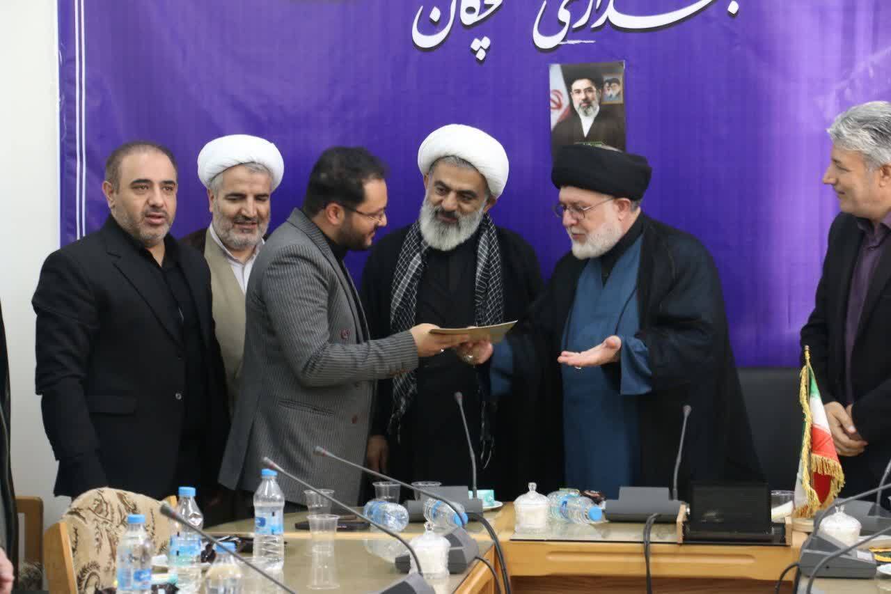 عصر قم