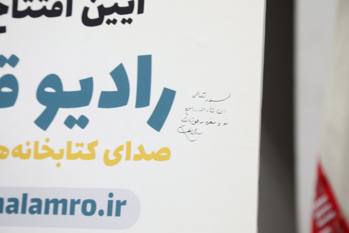 عصر قم