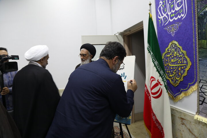 عصر قم