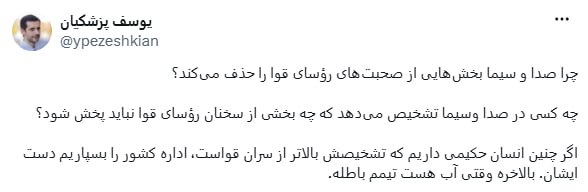 عصر قم