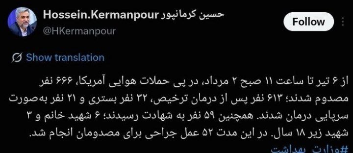 عصر قم