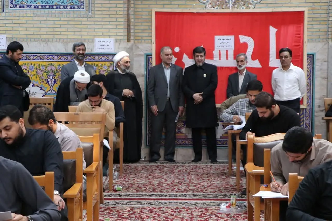 آزمون ورودی اختصاصی دانشگاه رضوی برگزار شد