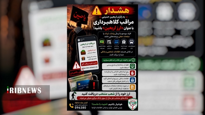 عصر قم