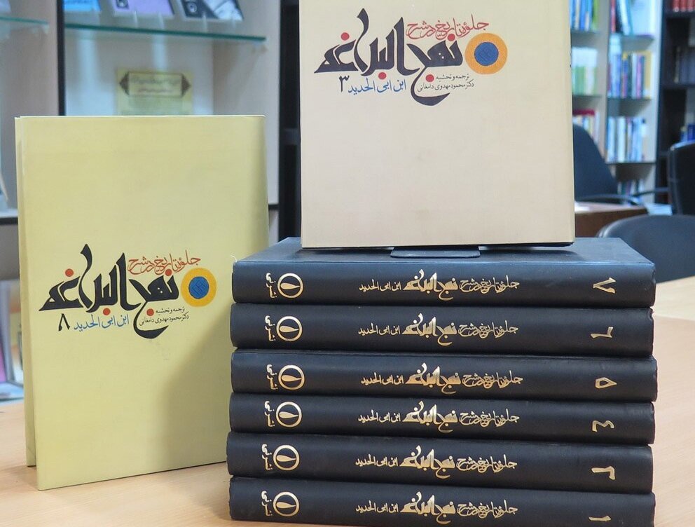 امام حسین(ع) در شرح نهج‌البلاغه ابن ابی‌الحدید؛ بخش اول: روایات قبل از امامت