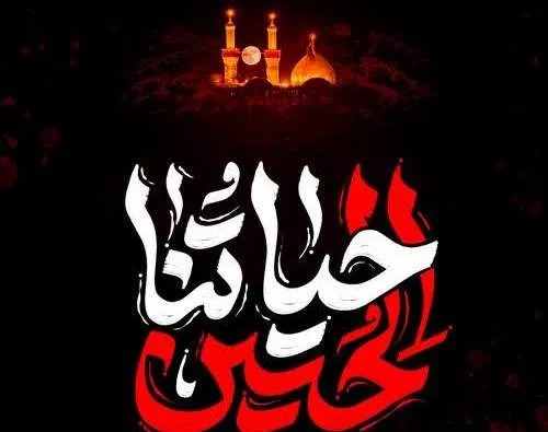 اعلام تعطیلات دو روزه در عراق به مناسبت اربعین حسینی