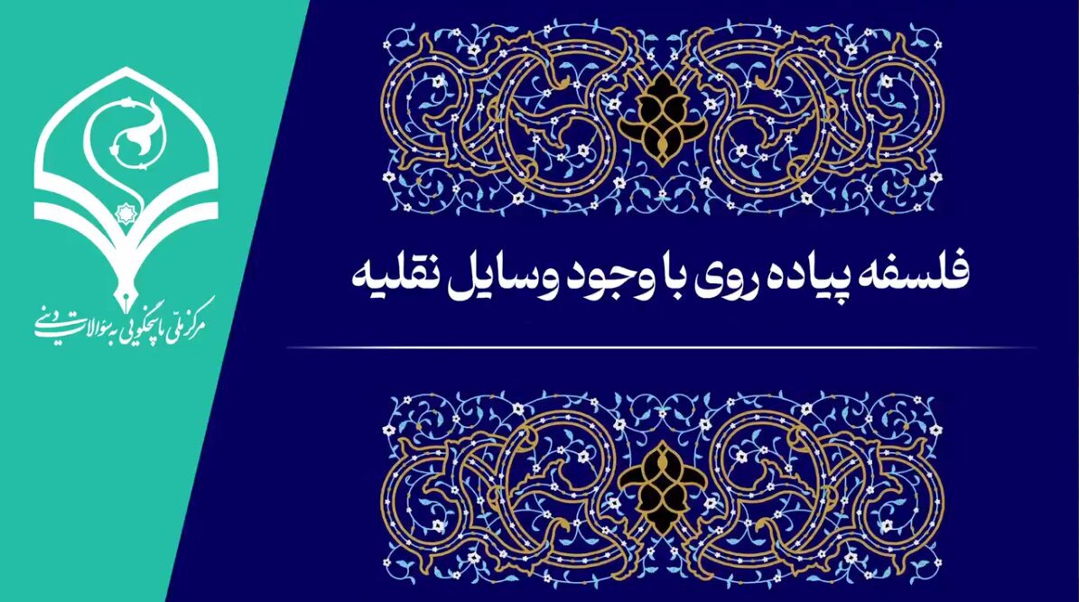 ویدیو | فلسفه پیاده‌روی با وجود وسایل نقلیه چیست؟