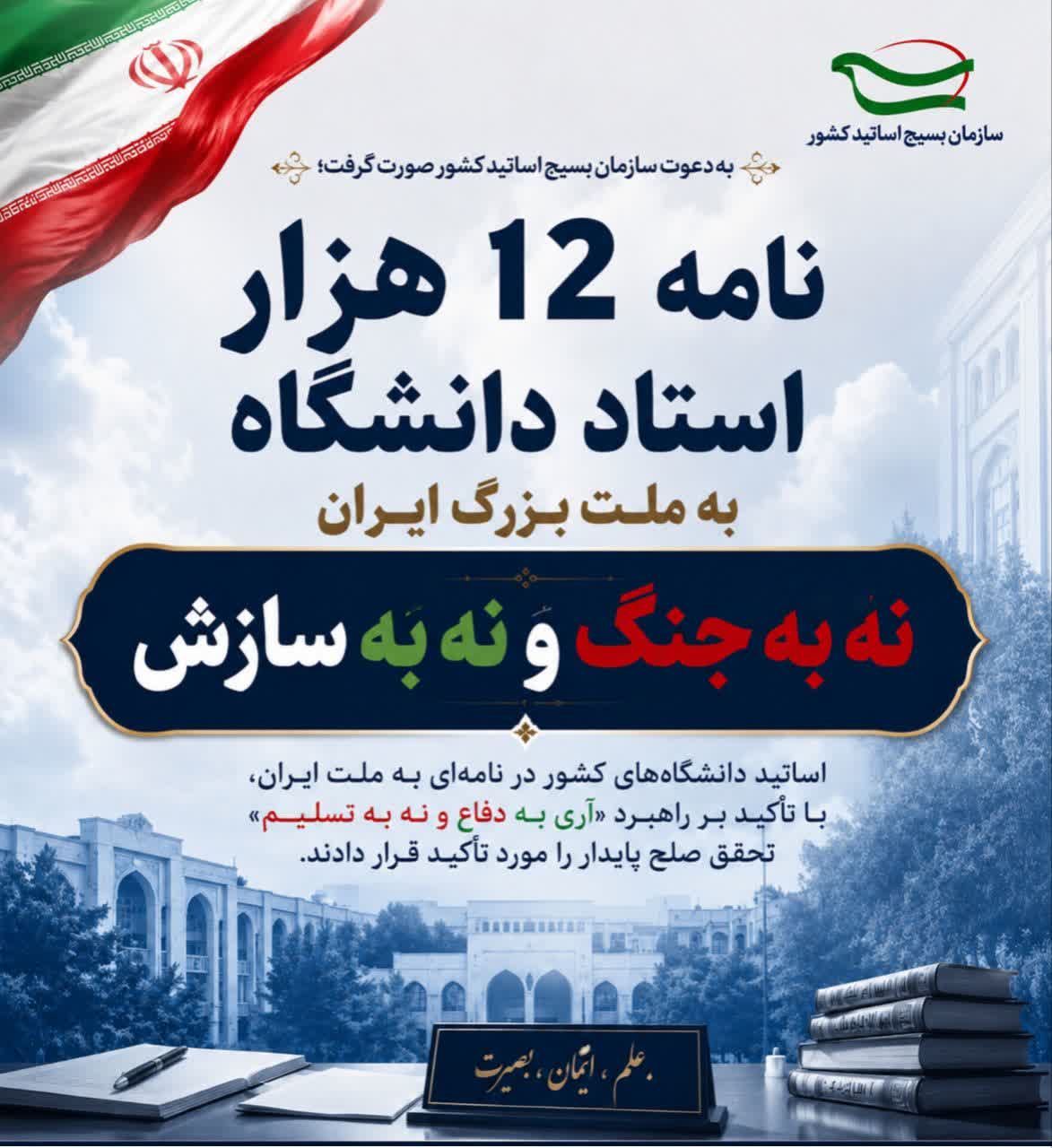 عصر قم