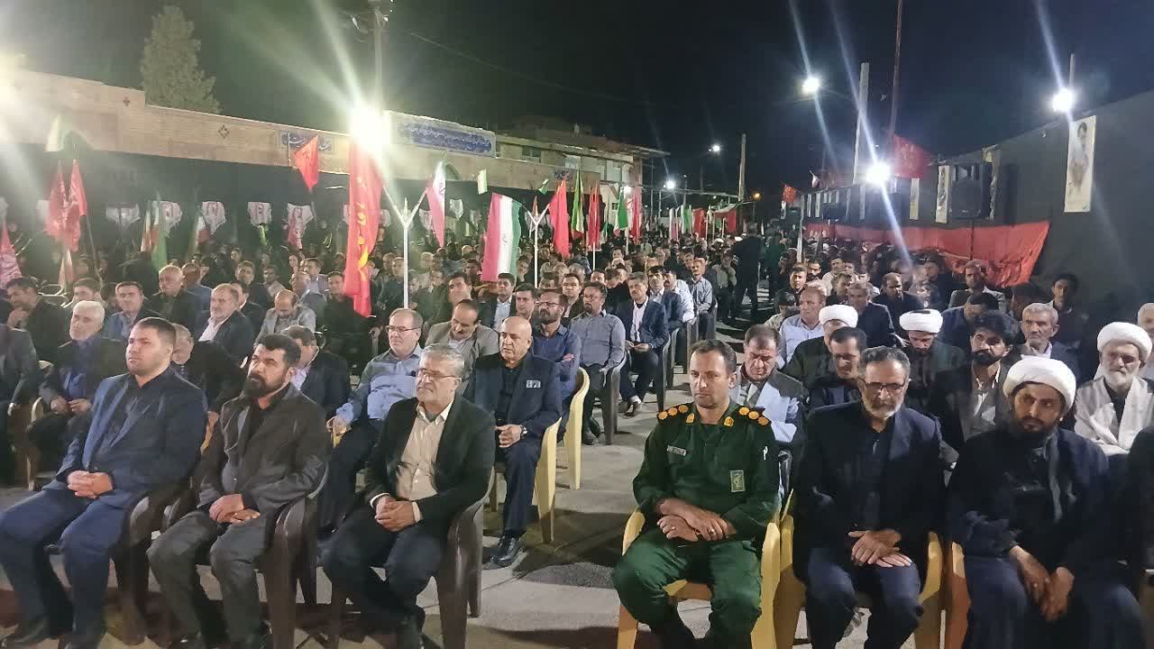 عصر قم