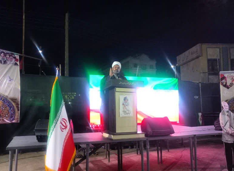 عصر قم