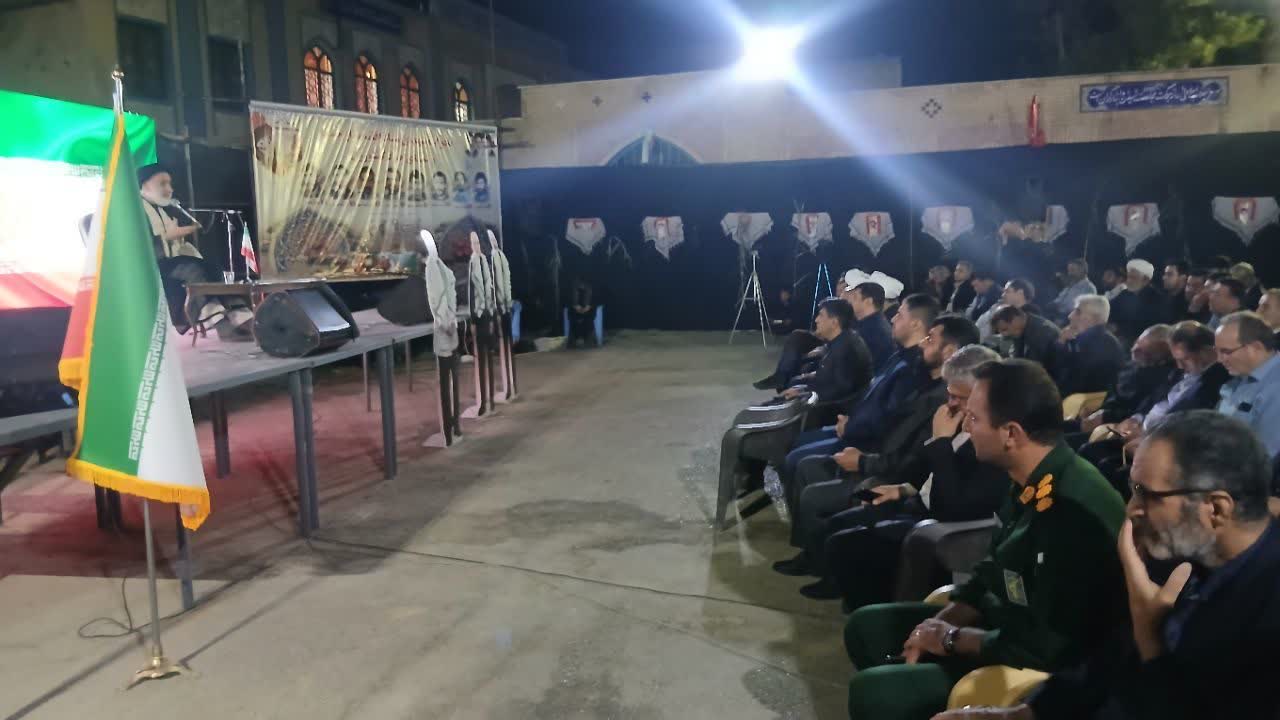 عصر قم