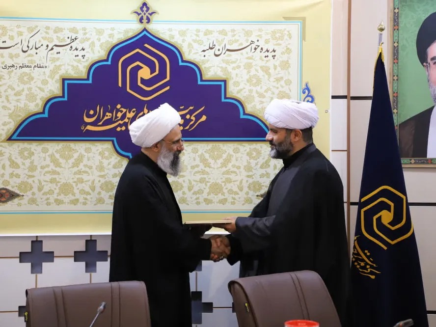سرپرست اداره‌کل صیانت و بازرسی حوزه‌های علمیه خواهران معرفی شد