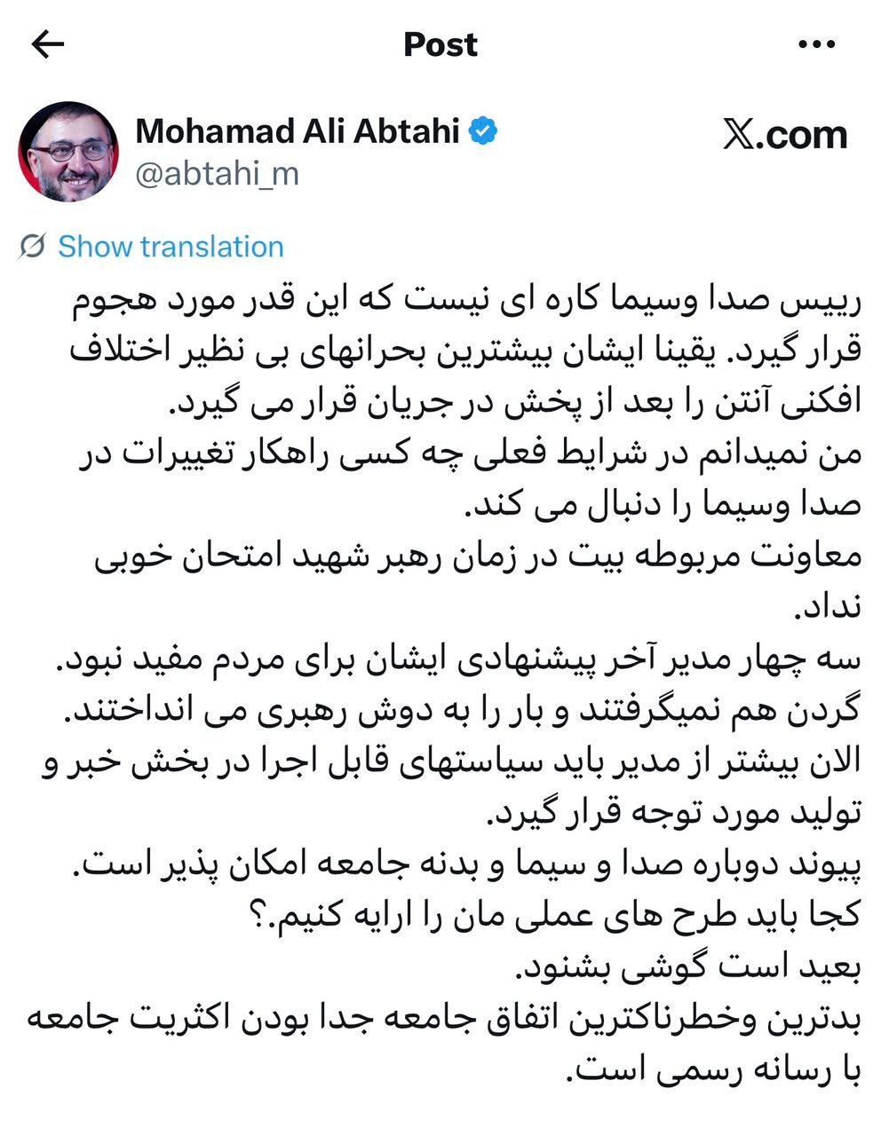 عصر قم
