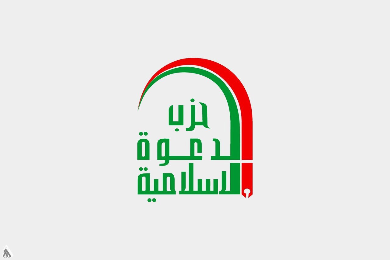 حزب الدعوه عراق حمله آمریکا و عربستان به مقرهای الحشد الشعبی را محکوم کرد
