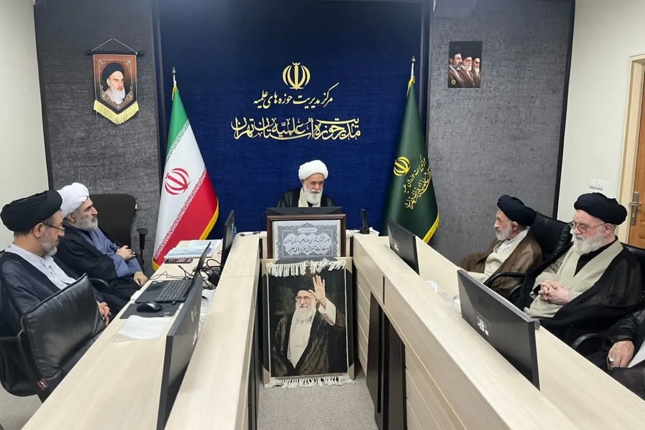 گزارشی از نشست مشترک شورای حوزه علمیه استان تهران و معاونت آموزش حوزه