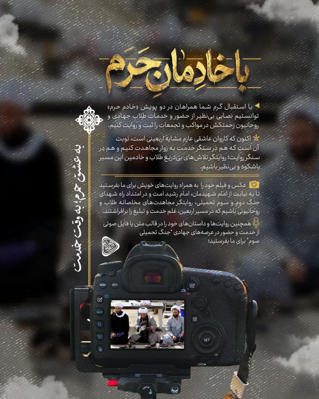 عصر قم