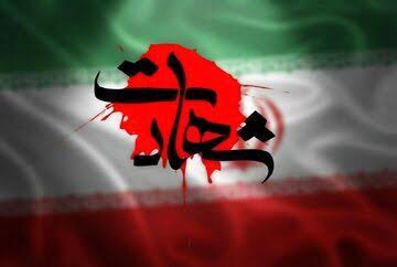 شهادت ۳ ‌پاسدار استان زنجان در حمله موشکی آمریکا