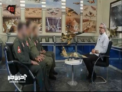 بدون تعارف با خلبانان شجاع نیروی هوایی که پایگاه آمریکا را به آتش کشیدند