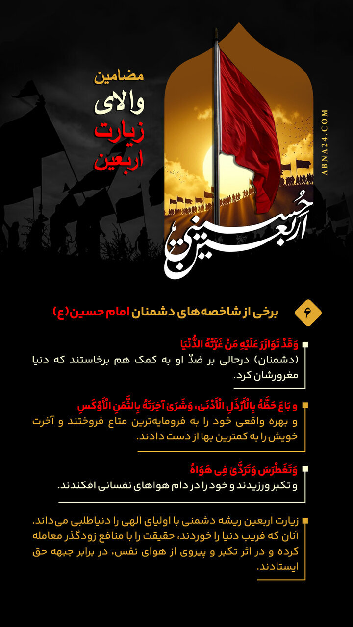 عصر قم