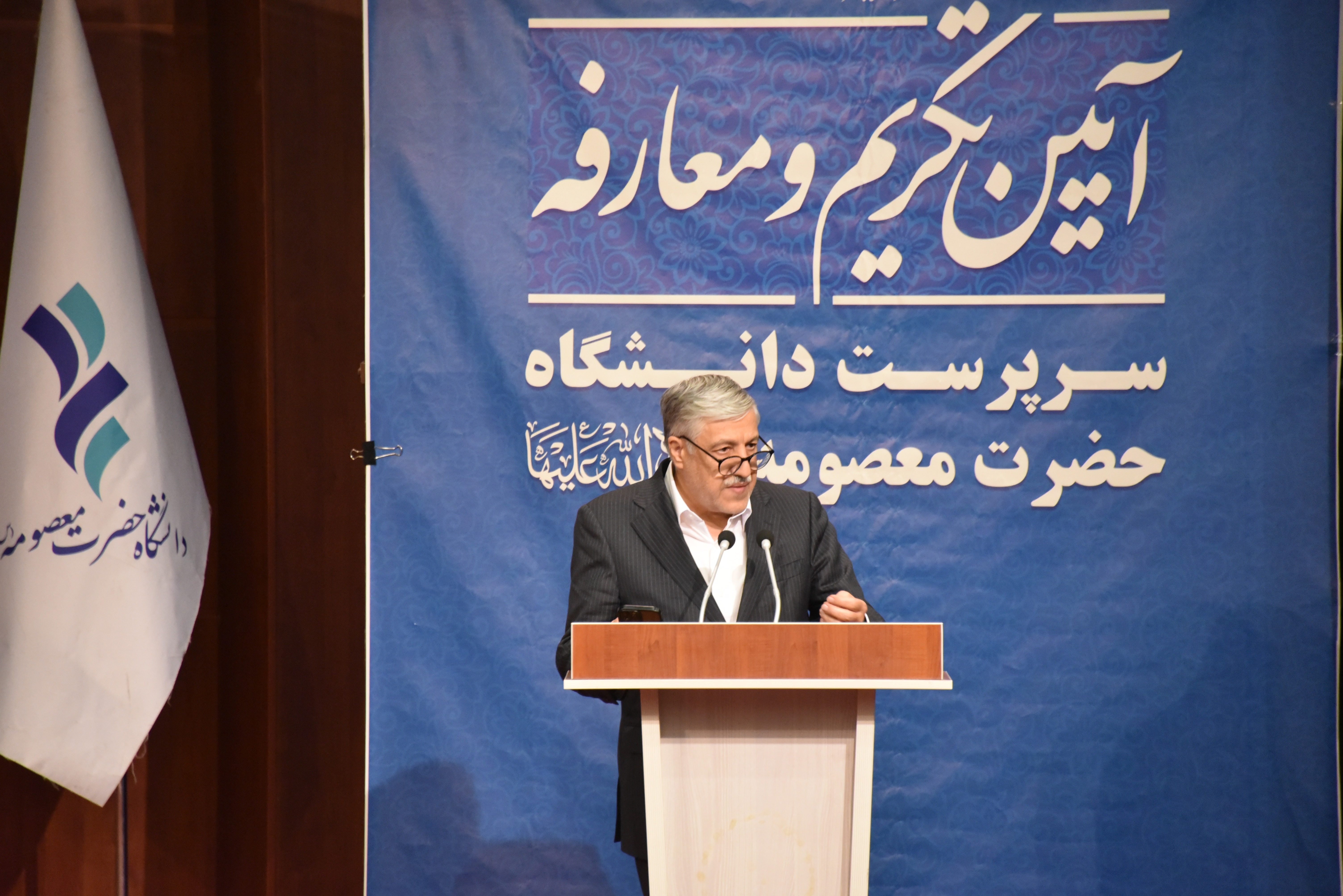 عصر قم
