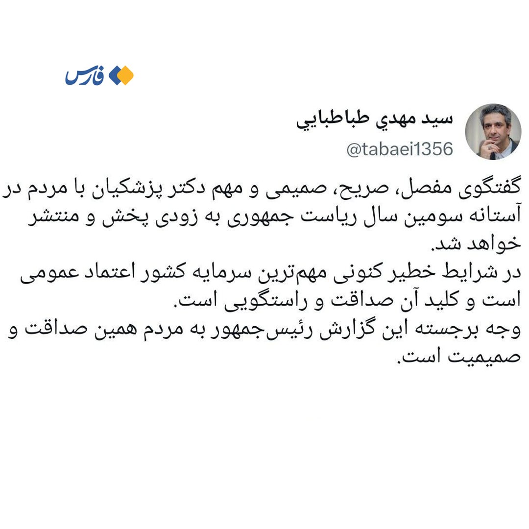 عصر قم