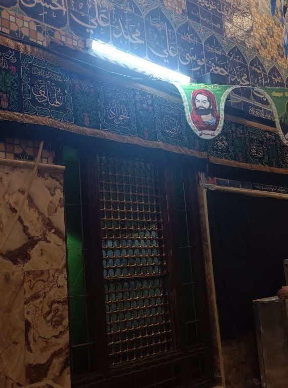 عصر قم