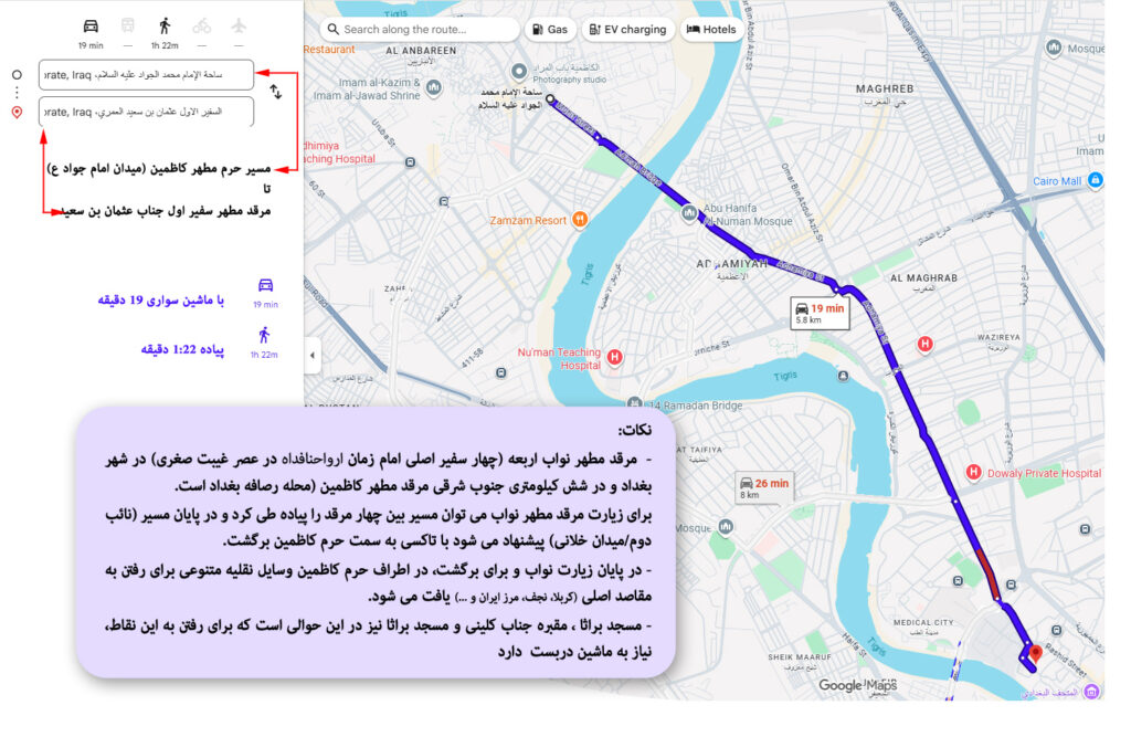 عصر قم