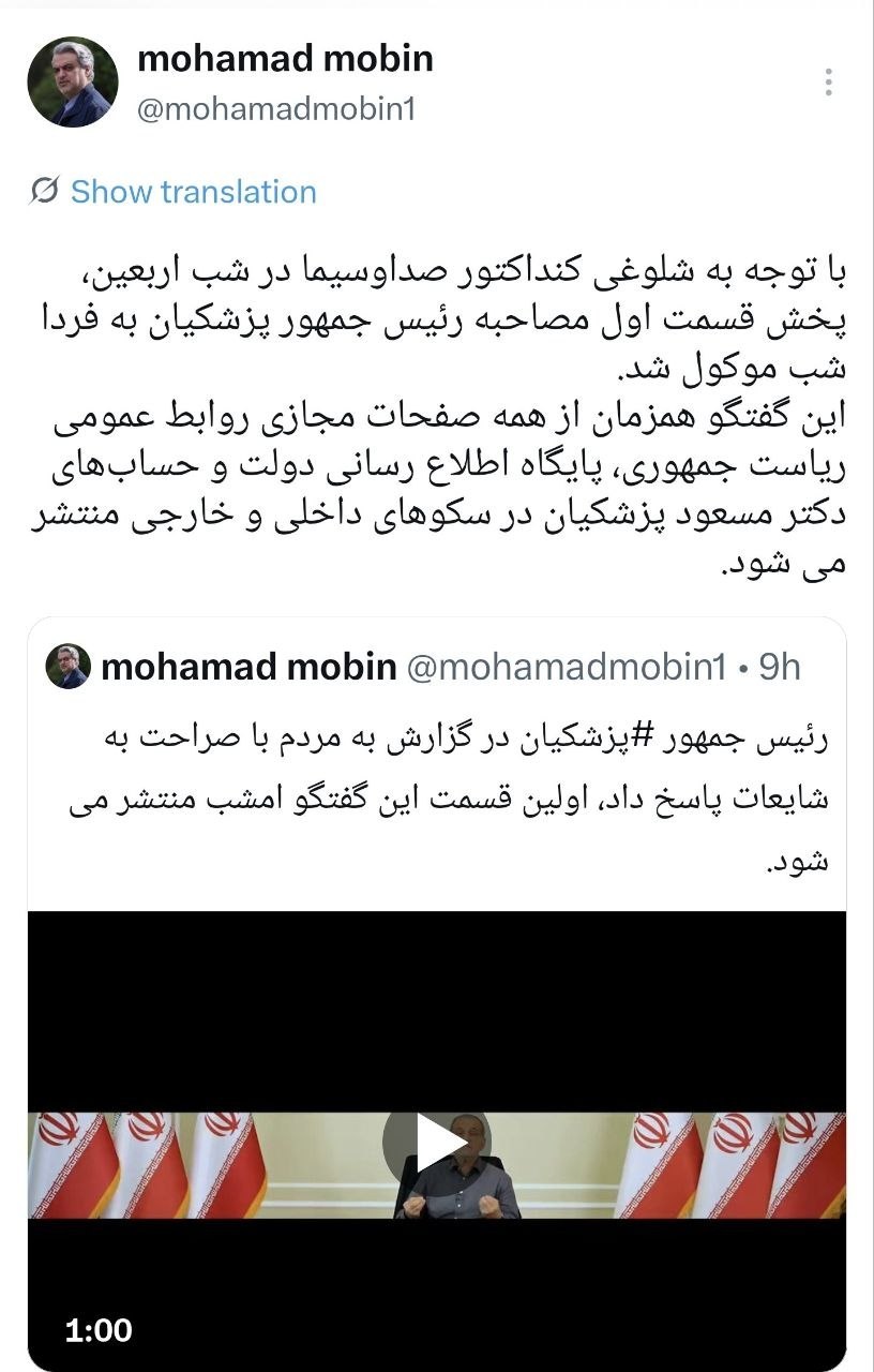 عصر قم