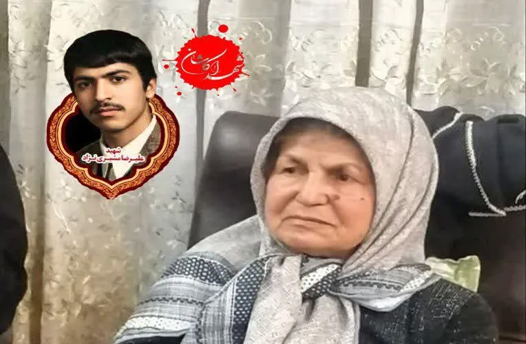 مادرشهید مشیری نژاد آسمانی شد
